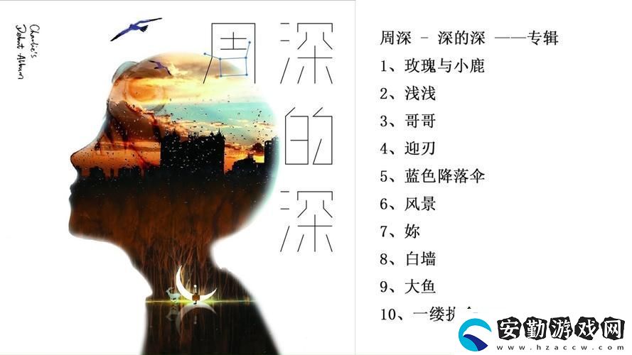 深..深.深…深一點