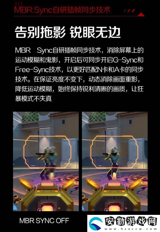 849元！AOC推出新款27寸電競(jìng)顯示器