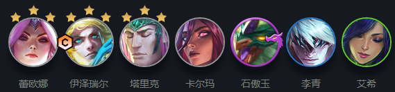 云頂之奕s7玉龍護(hù)衛(wèi)EZ怎么玩