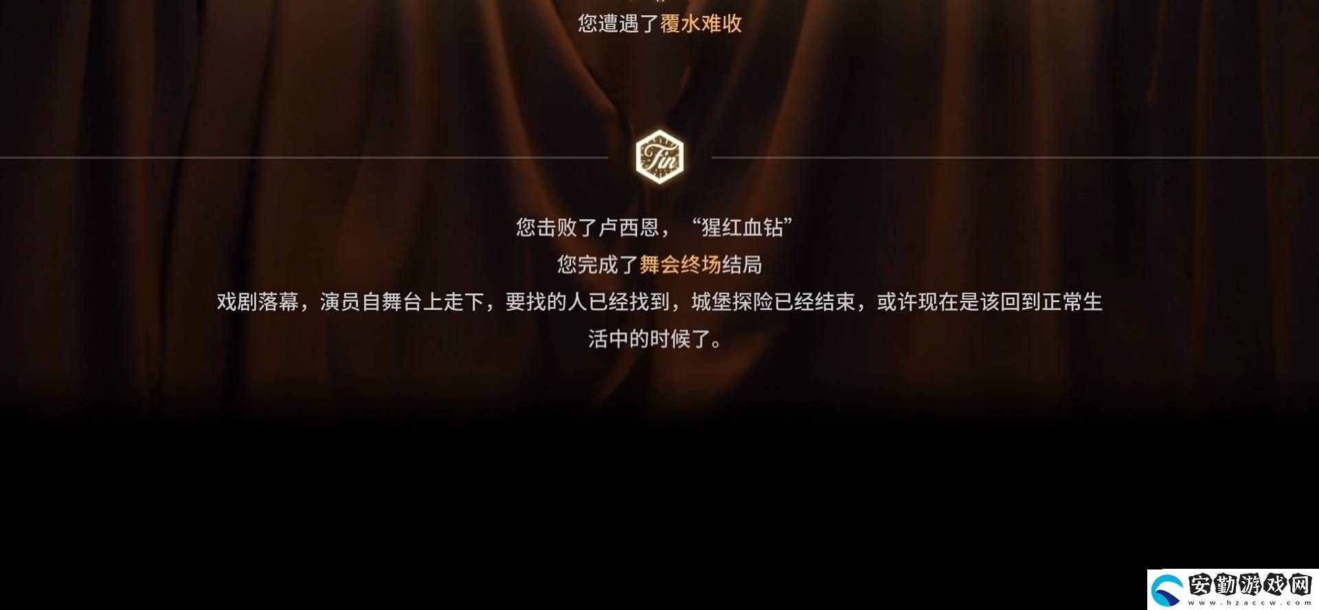 明日方舟傀影與猩紅孤鉆擴(kuò)展二介紹