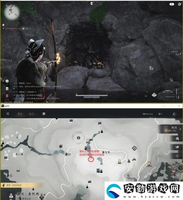 燕云十六聲佛光頂之一辟邪錢袋任務(wù)怎么過關(guān)