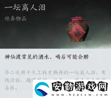 燕云十六聲青溪怎么加入