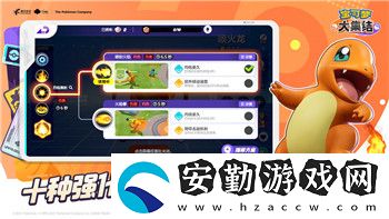 萬(wàn)國(guó)覺(jué)醒怎么遷址