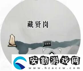 燕云十六聲青溪怎么加入