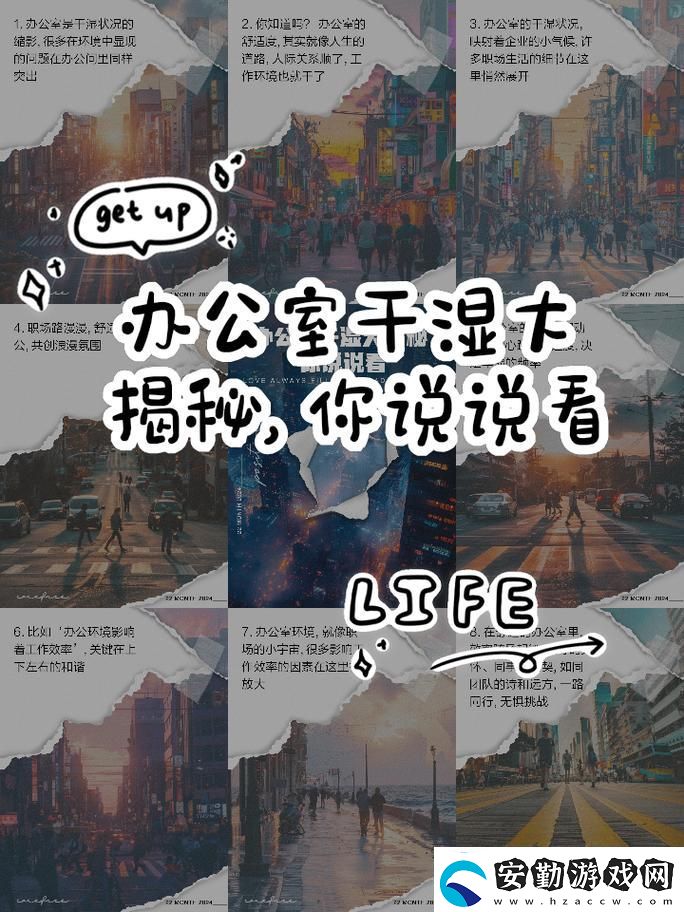 能不能在辦公室干濕你看點(diǎn)