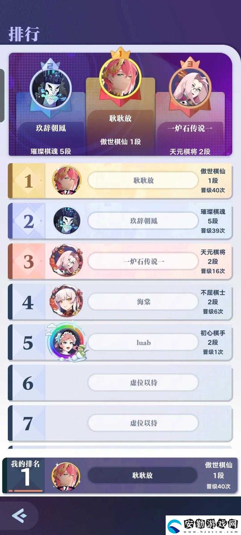 召喚與合成游戲SSS卡強度排行
