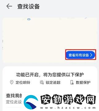 手機怎么定位對方的手機所在位置
