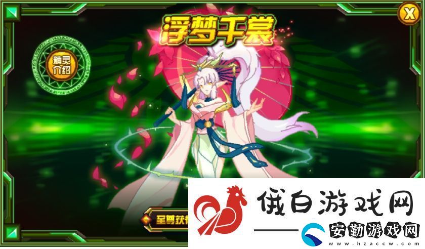 賽爾號巔峰之戰(zhàn)千裳厲害嗎