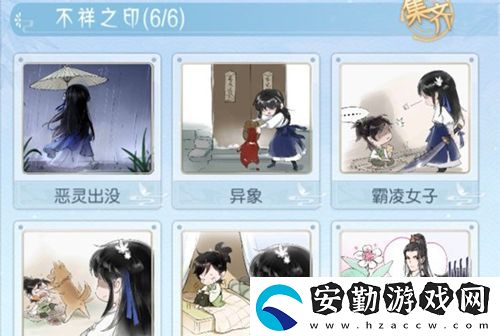 掌門太忙解憂閣第一章劇情怎么選