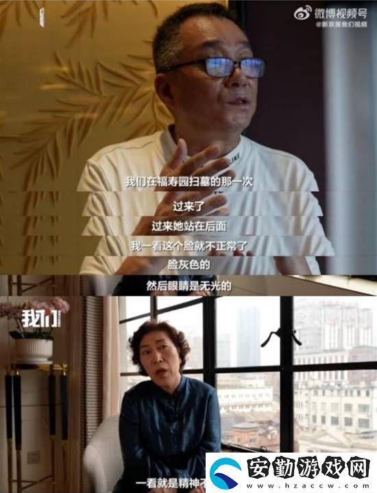 喬任梁父親曾在兒子墓地見到造謠者