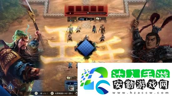 光榮三國(guó)志HEROES正式公開(kāi)！回合制戰(zhàn)棋對(duì)戰(zhàn)
