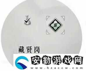 燕云十六聲青溪怎么加入
