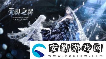 薄暮傳說(shuō)結(jié)局解析與玩家熱議