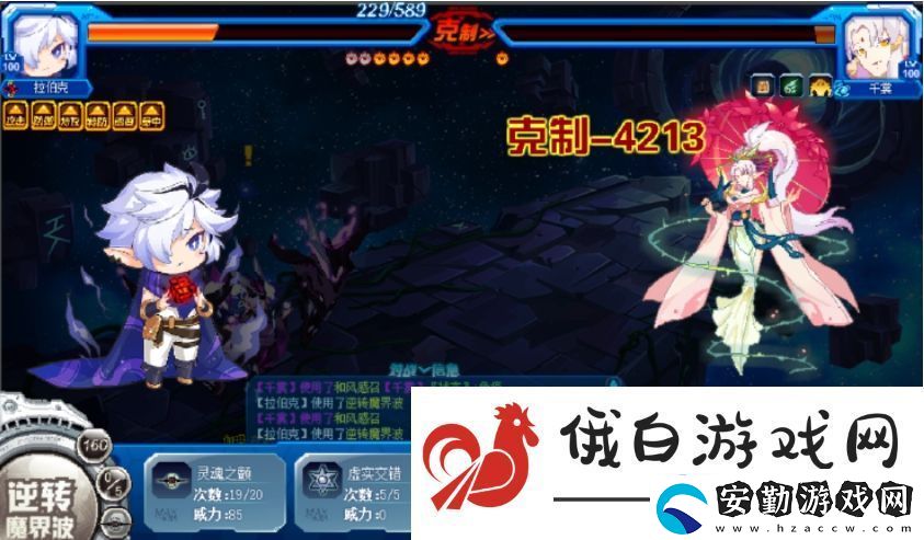 賽爾號巔峰之戰(zhàn)千裳厲害嗎