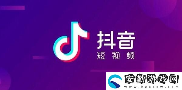 抖音評(píng)論區(qū)怎么變成黑色