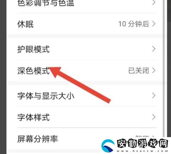 抖音評(píng)論區(qū)怎么變成黑色