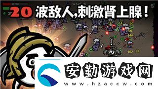 港詭實(shí)錄全關(guān)攻略——揭秘港詭實(shí)錄的通關(guān)技巧與策略