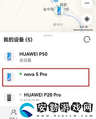 手機怎么定位對方的手機所在位置
