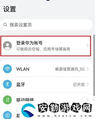 手機怎么定位對方的手機所在位置