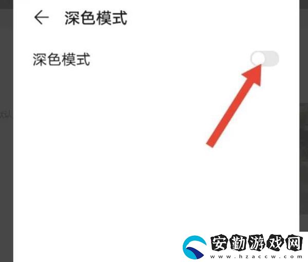 抖音評(píng)論區(qū)怎么變成黑色