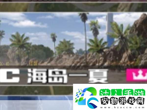 極品飛車集結(jié)海島