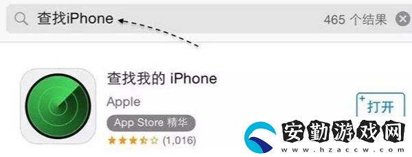 手機怎么定位對方的手機所在位置