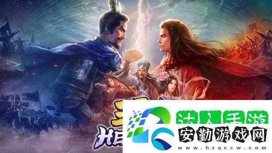 光榮三國(guó)志HEROES正式公開(kāi)！回合制戰(zhàn)棋對(duì)戰(zhàn)