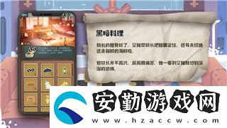 無極仙途禮包碼2021年2月最新資訊