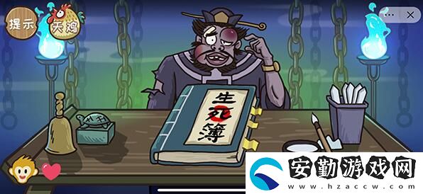 西游梗傳地府改命第六關(guān)通關(guān)攻略