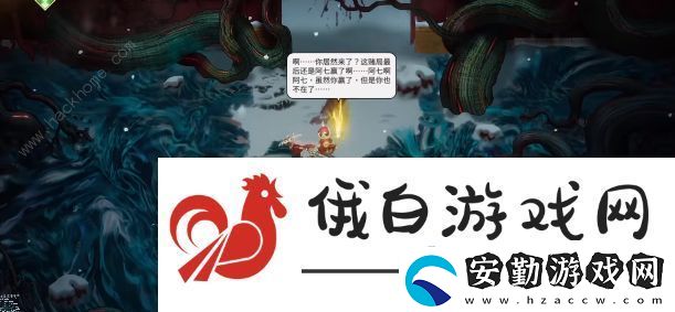 暖雪誑語者結(jié)局是什么