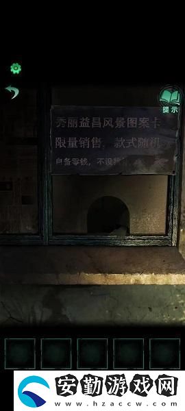 紙嫁衣4紅絲纏第一章圖文通關(guān)攻略