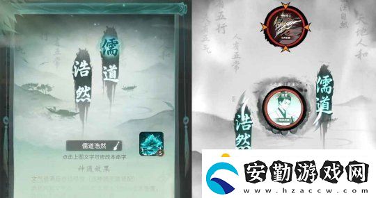 一念逍遙周年慶典開(kāi)啟
