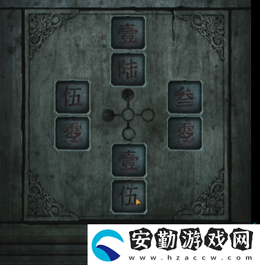 紙嫁衣4紅絲纏第五章圖文通關(guān)攻略