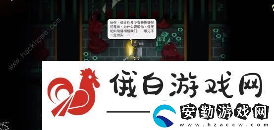 暖雪誑語者結(jié)局是什么