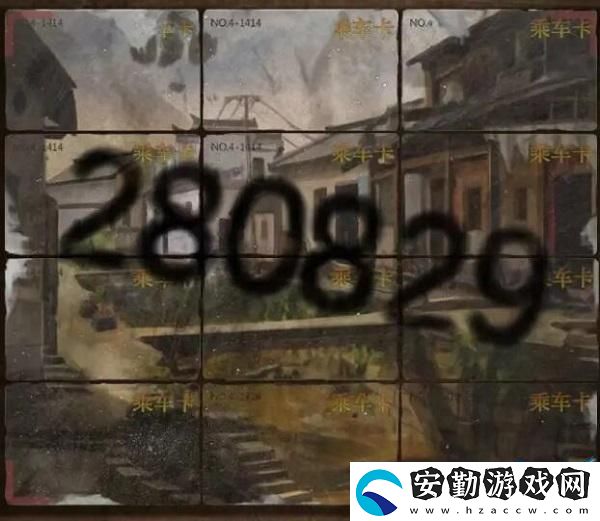 紙嫁衣4紅絲纏第一章圖文通關(guān)攻略