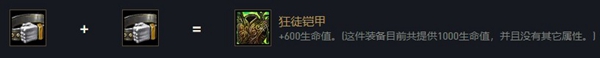 云頂之弈北地之怒瑟莊妮出裝、技能、羈絆介紹