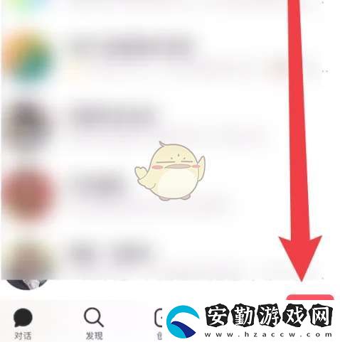 豆包怎么注銷賬號