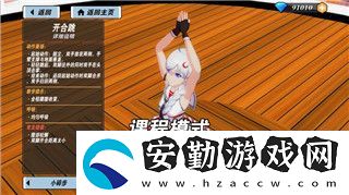 戰(zhàn)國(guó)無(wú)雙2