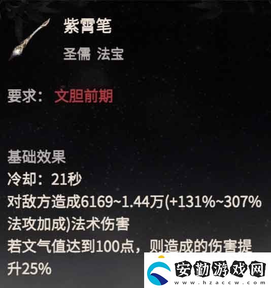 一念逍遙周年慶典開(kāi)啟