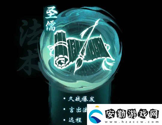 一念逍遙周年慶典開(kāi)啟