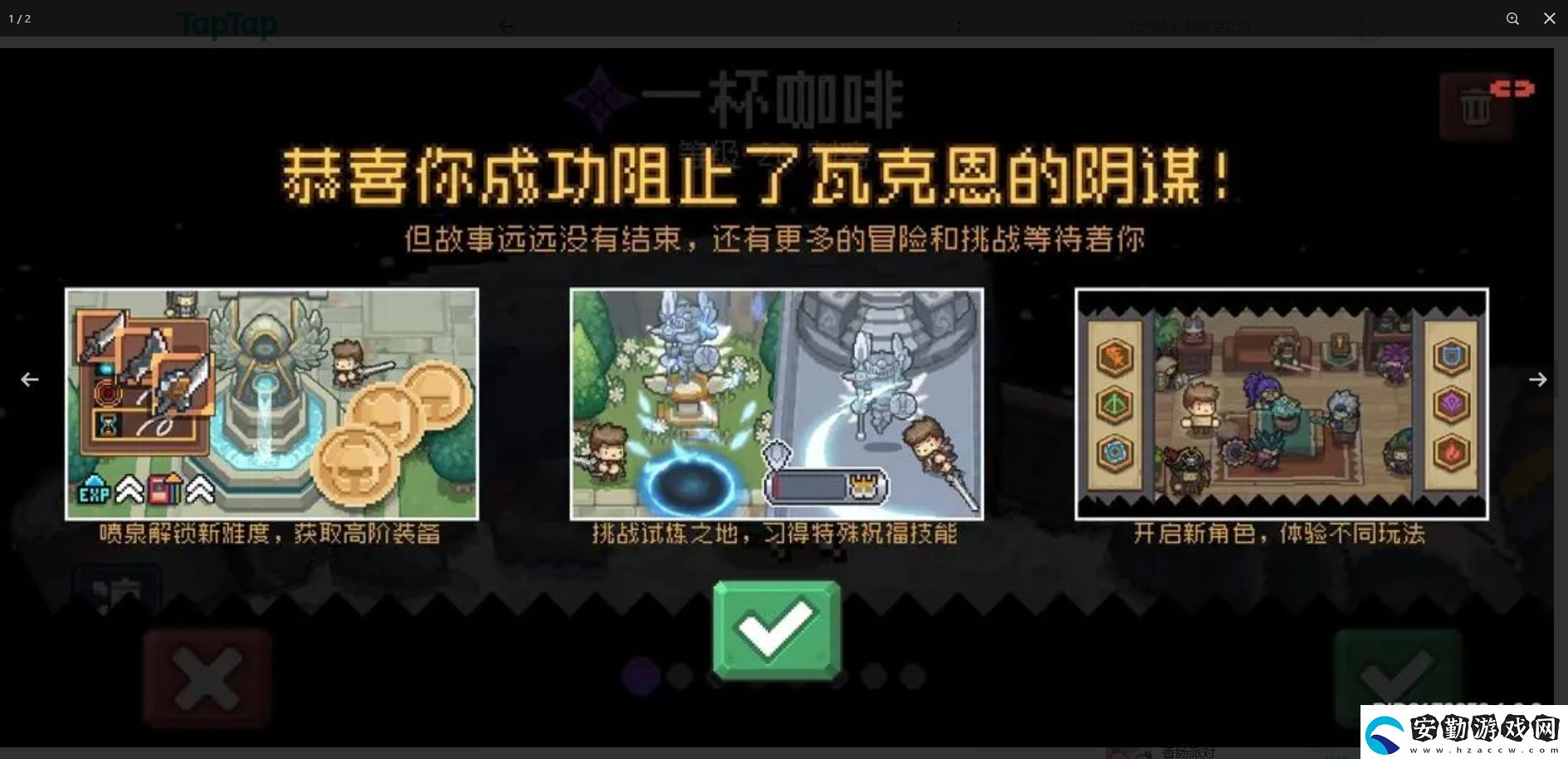 元?dú)怛T士前傳刺客過一周目玩法推薦