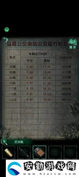 紙嫁衣4紅絲纏第一章圖文通關(guān)攻略