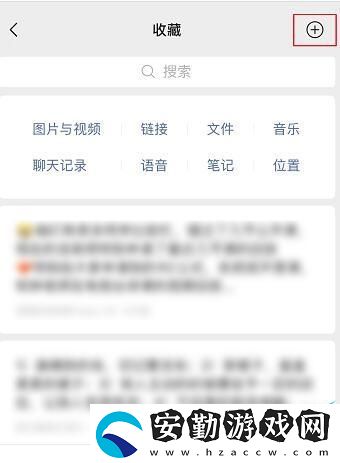 微信置頂文字怎么設(shè)置