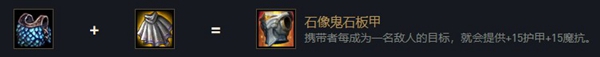 云頂之弈北地之怒瑟莊妮出裝、技能、羈絆介紹