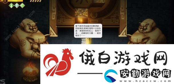 暖雪誑語者結(jié)局是什么