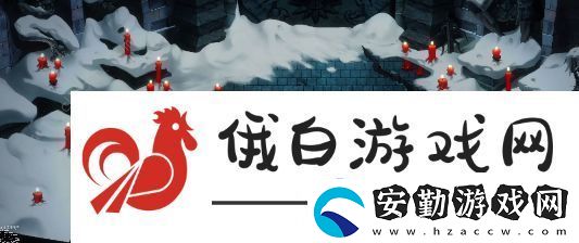暖雪誑語者結(jié)局是什么