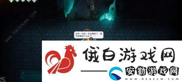 暖雪誑語者結(jié)局是什么