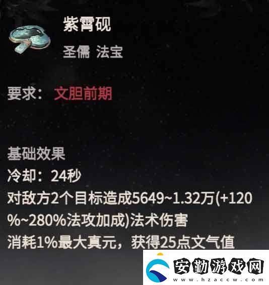 一念逍遙周年慶典開(kāi)啟