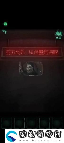 紙嫁衣4紅絲纏第一章圖文通關(guān)攻略