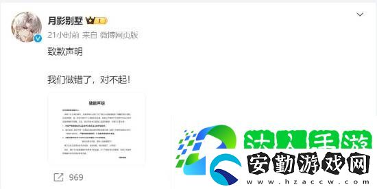 國產(chǎn)乙女游戲月影別墅出現(xiàn)辱女不雅稱呼！官方滑跪道歉